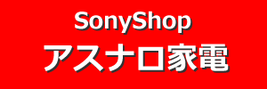 SonyShop AXiƓd